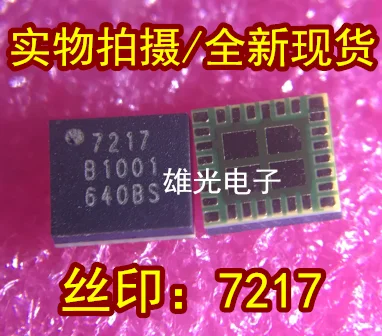 

Freeshipping 7217 QFN 7217
