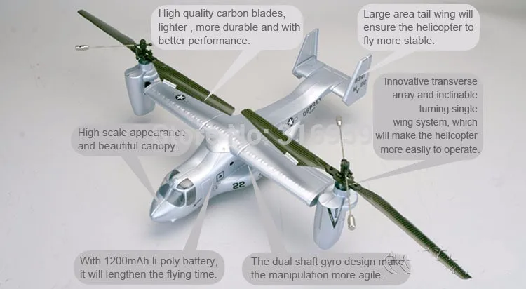 Радиоуправляемый самолет США ВВС Osprey V22 вертолет 2 4G радиоуправляемый с