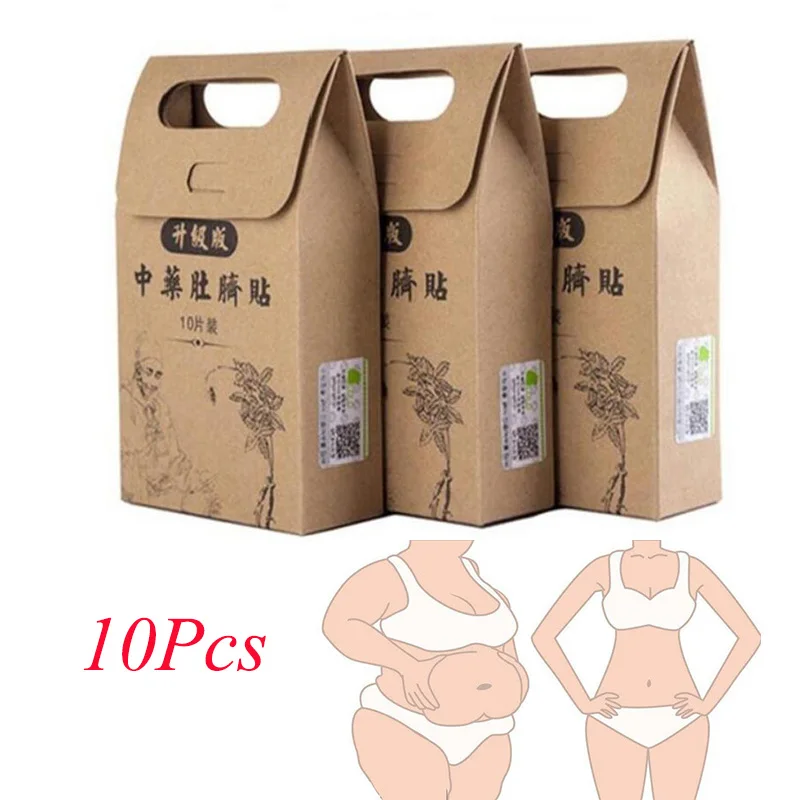 10 pcs 1 box Утягивающий пластырь для живота, тонкий пластырь для похудения, сжигание жира, палочка для пупка, стройнее, подтягивающая палочка, антицеллюлитные инструменты для подтяжки лица - Цвет: 10 pcs 1 box