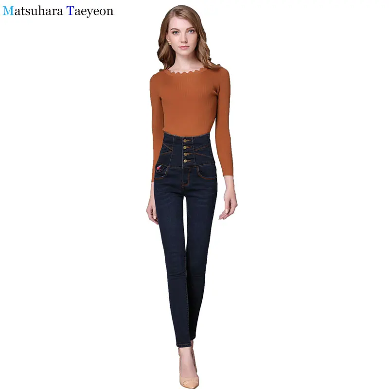 Новинка 2018 модные женские джинсы большого размера с высокой талией в стиле ретро