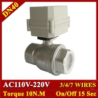 tsai fan 347 wires dn40 electric ball valve 2 way 1 12 ss304 motorized ball valve ac110v 230v 347 wires actuated valve