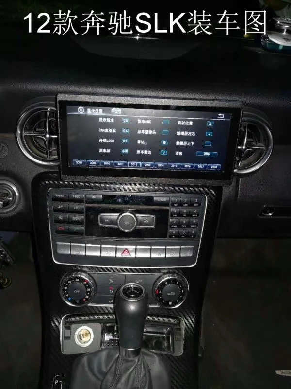 

10.25" Android Car Multimedia Stereo GPS Navigation DVD Radio Sat Nav Head Unit for Mercedes Benz SLK R172 2012 2013 2014 2015
