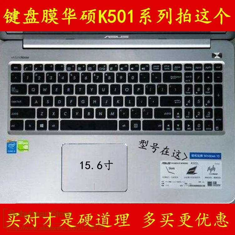 Высокий прозрачный силиконовый защитный чехол для клавиатуры ASUS K501 K501LB K501LX K501UX