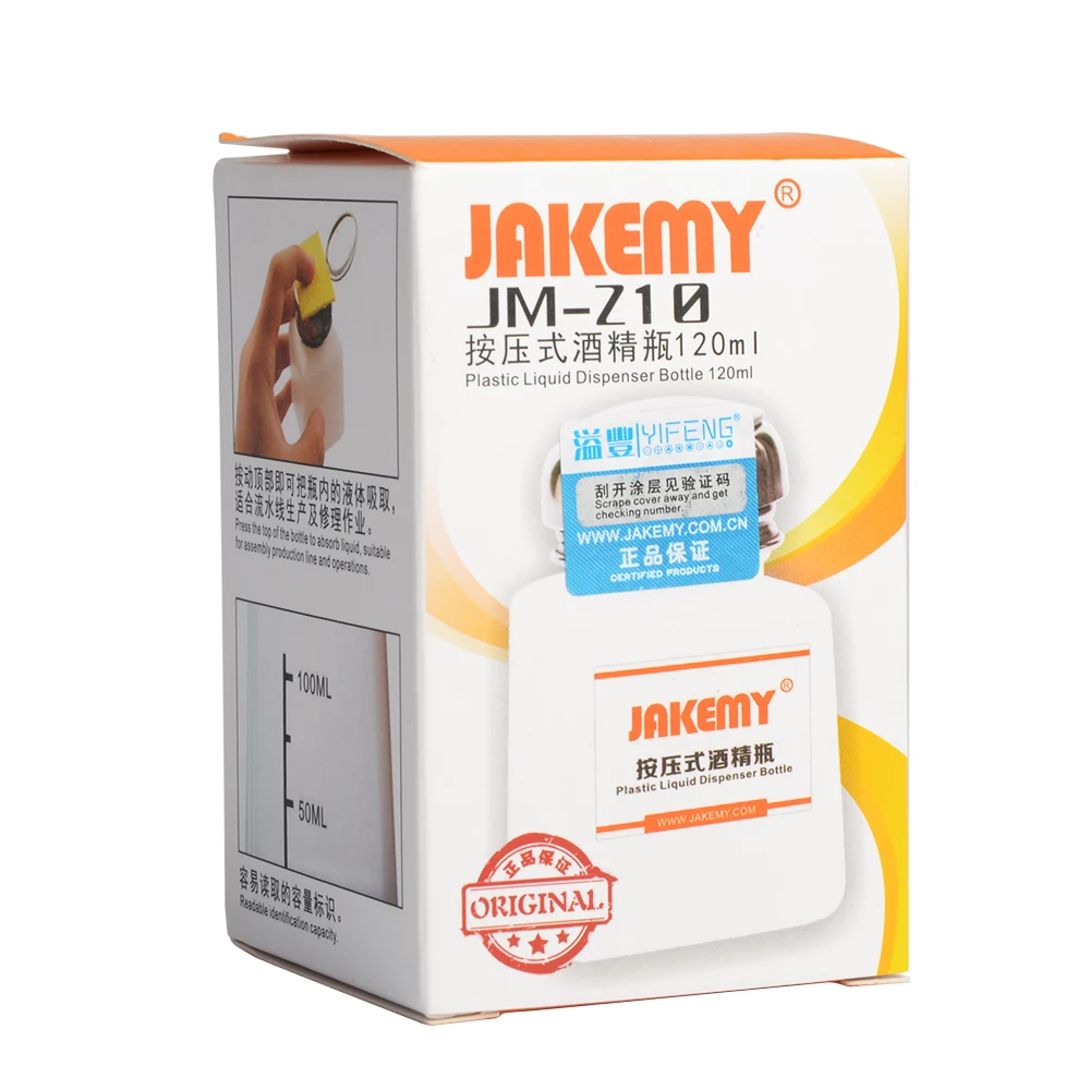 JAKEMY JM-Z10 жидкий спиртовой пресс пустая прозрачная бутылка портативный