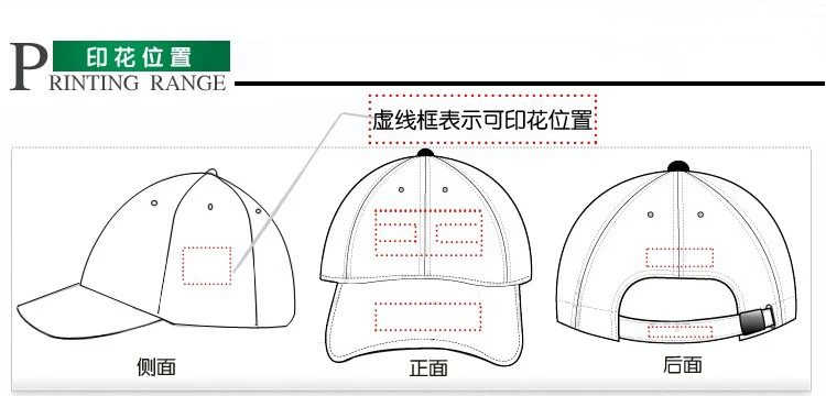 Бесплатная доставка Дизайн свой собственный 6 панелей snapback Бейсбол Баскетбол