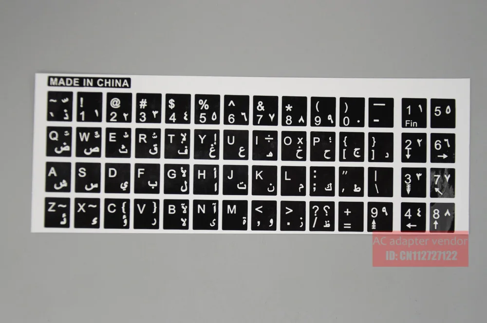 

Arabic layout keyboard sticker slim