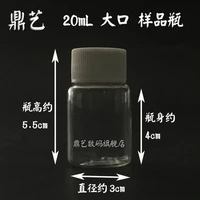 clear plastic sample bottles reagent bottle chemical experimental apparatus 20ml 10pcs free shipping