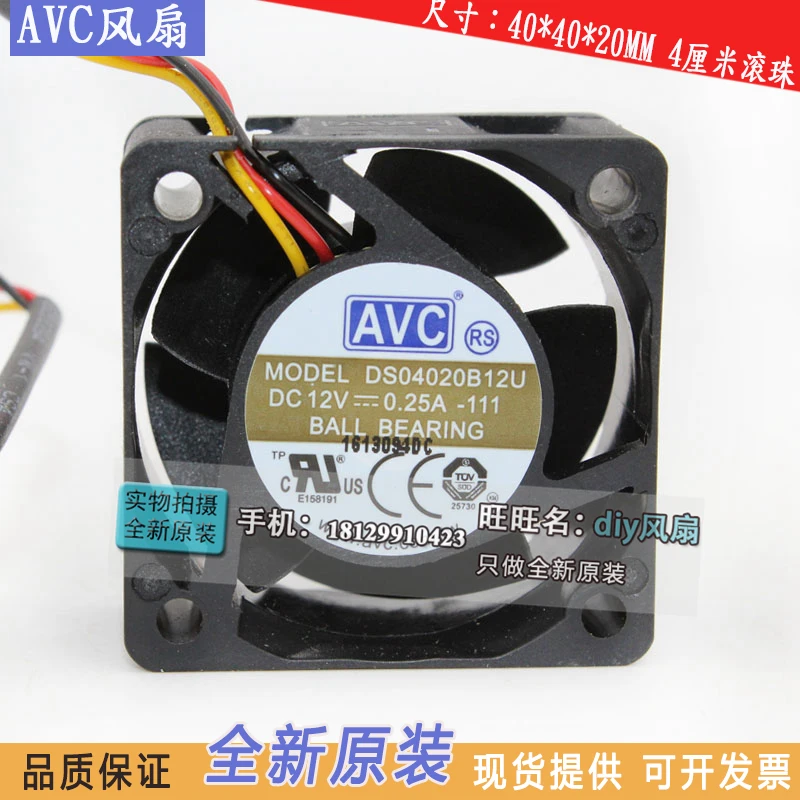 Новый AVC DS04020B12U 12V 0.25A 4020 ROO 4cm большой объем воздуха охлаждающий вентилятор