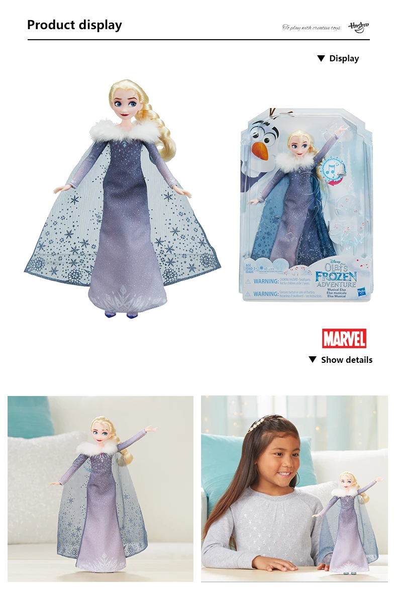 Hasbro Дисней замороженная музыкальная Эльза подарок на день рождения замороженные игрушки девочка ребенок игрушка кукла Коллекция Модель Ccostumes Санки Приключения