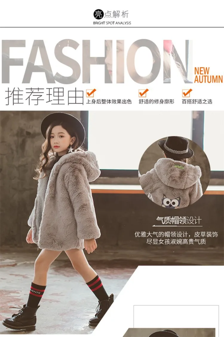 Модная осенне-зимняя верхняя одежда для девочек с рисунком Совы; пальто; детская теплая плотная одежда; куртка принцессы с искусственным мехом и капюшоном для девочек