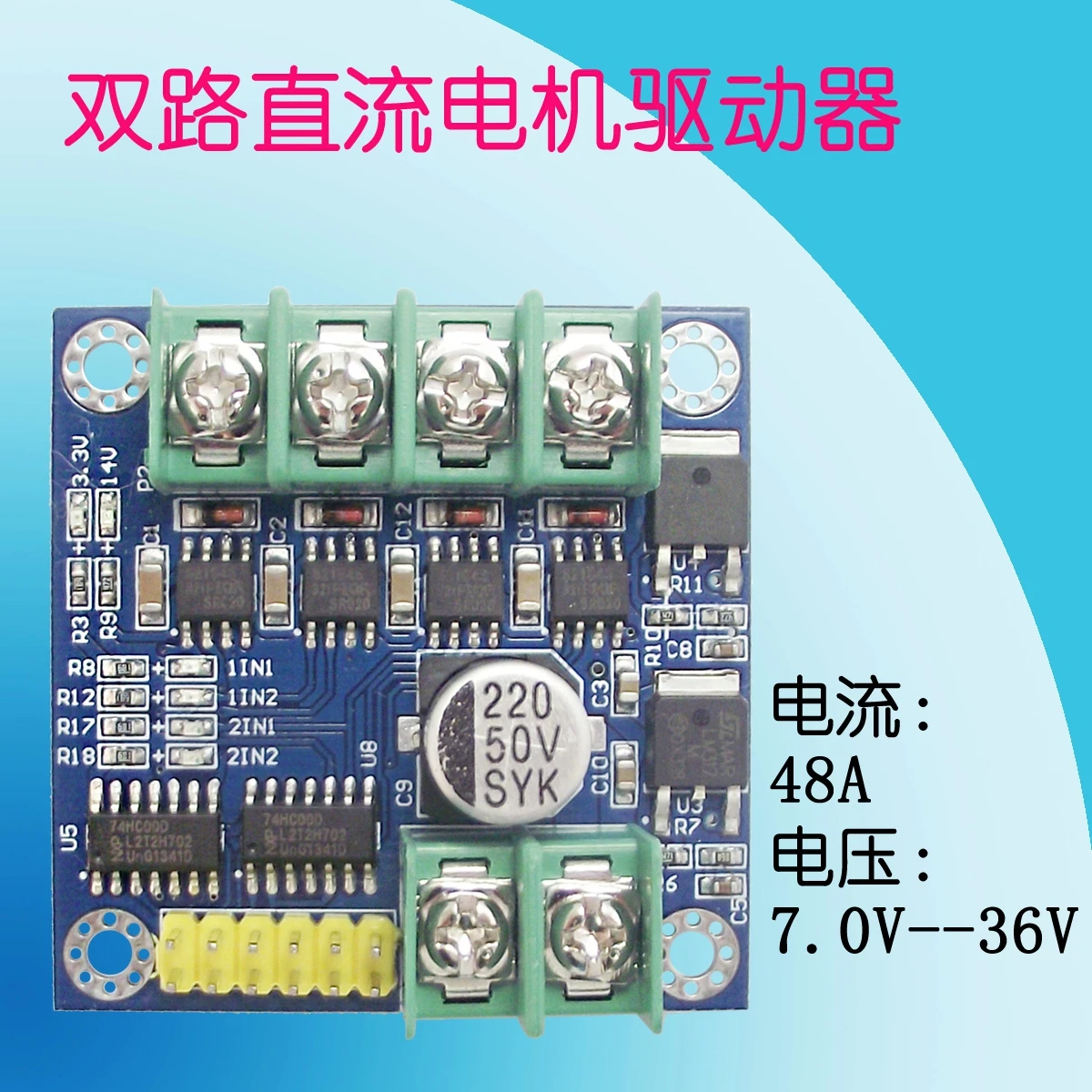 Dual high power motor drive DC current is 48A L298 super car Brazil|car brushless motor|motor starter circuit breakercar hauler |