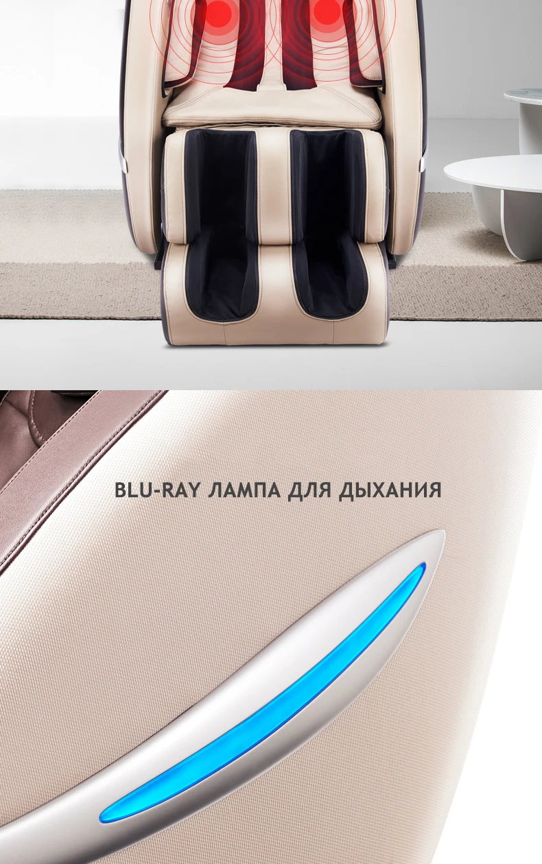 SminG массажное кресло, умный роскошный дом, автоматическая космическая капсула, многофункциональная Массажная софа для разминания тела, SM-830L