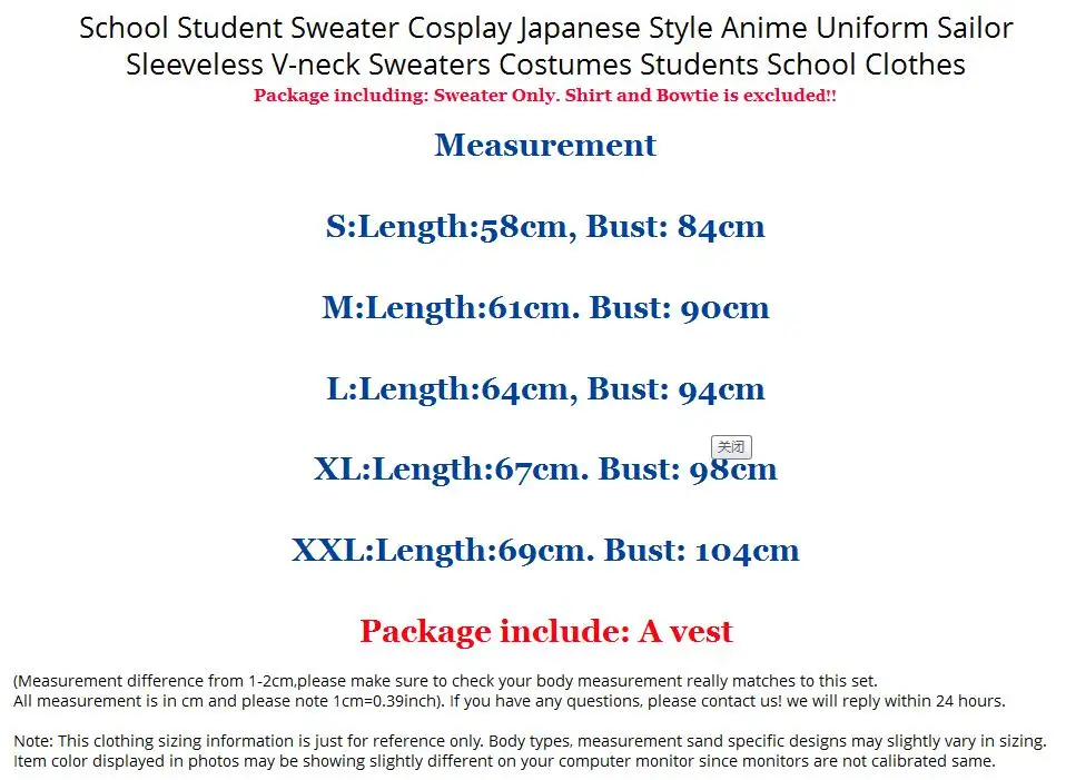 Свитер для школьников косплей униформа аниме в японском стиле матросский свитер