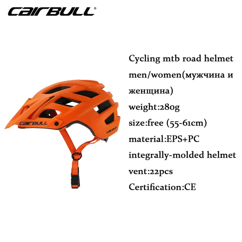 2018 Новый Cairbull велосипедный шлем TRAIL XC в форме MTB Casco Ciclismo дорожные горные шлемы