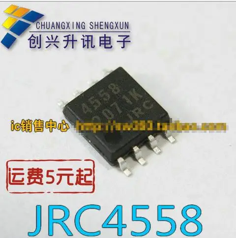 20 шт./лот JRC4558D JRC4558 4558 4558D лапками углублением SOP-8