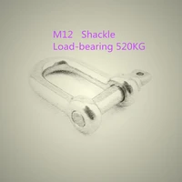 1pcslot yt526b m12 304 stainless steel type d shackle bow shackle quick release fastener load bearing 520kg free shipping
