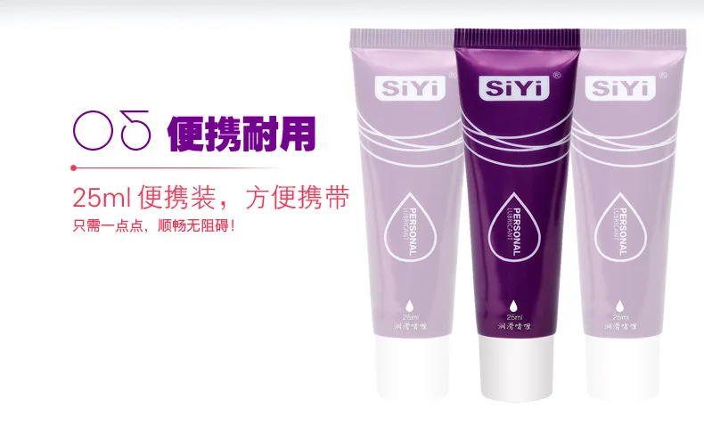 SiYi Большая распродажа 25 мл длительная 60 минут смазка для анального секса Секс Смазка Excite Woman Lube вагинальное масло сексуальное смазка