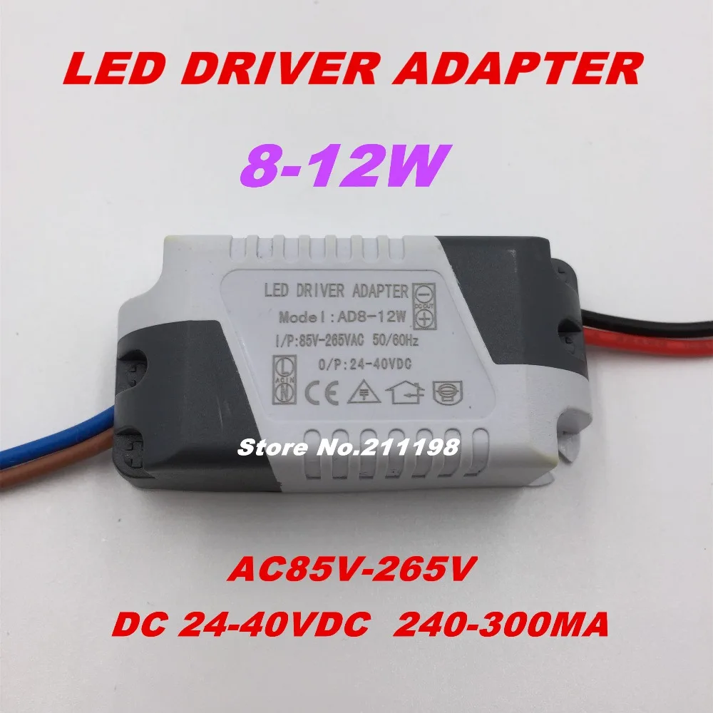 Драйвер для светодиодного освесветильник 8 12 Вт|lighting transformers|isolated led driverled driver power |