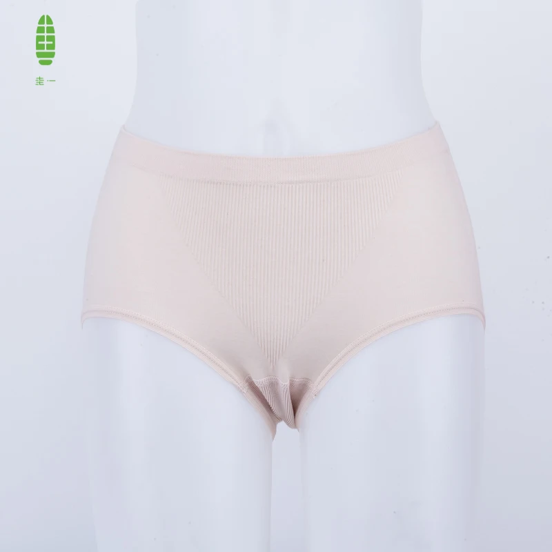 Женское Бесшовное нижнее белье GUIYI тонкие эластичные трусы из 48% хлопка базовое