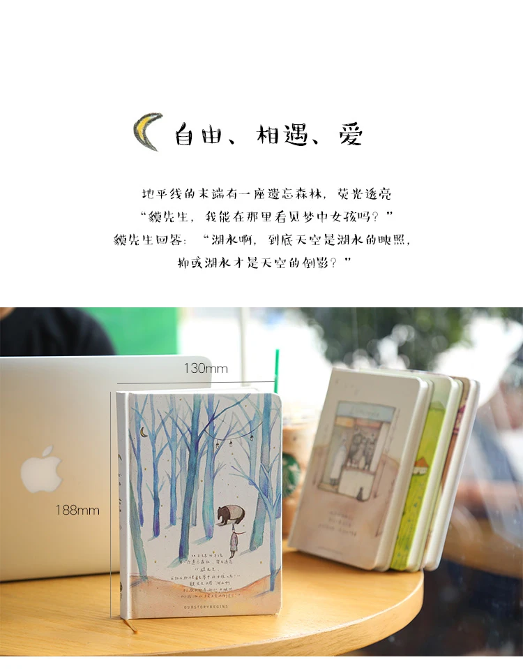 Kawaii A5 переплет Цвет страниц персональный ноутбук наклейки для дневника книга журнал милые канцелярский школьный офисный принадлежности для девочек
