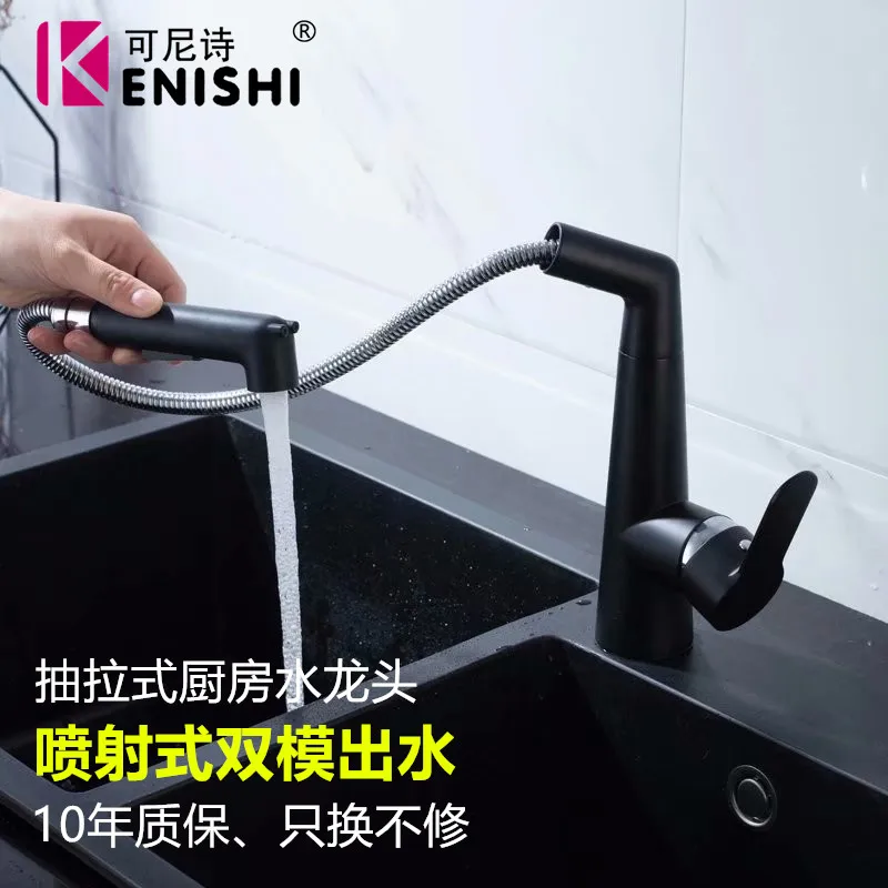 Kenishi латунь + цинковый сплав лакированный кухонный кран двойная функция носик