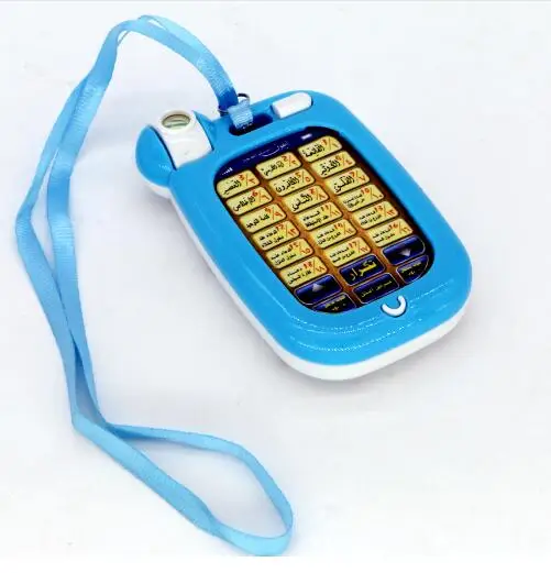 Апреля Du арабский стихов Коран мобильный телефон история узнать Обучающая