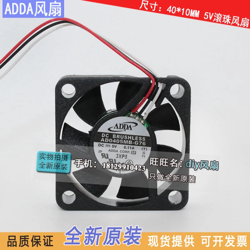 Новый двойной шарикоподшипник охлаждающий вентилятор ADDA AD0405MB-G76 5V 0.11A 4CM 4010
