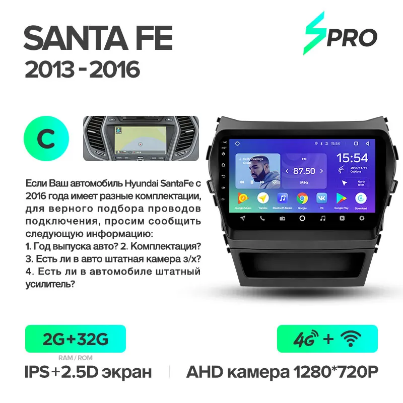 TEYES SPRO Штатное Головное устройство For Hyundai Santa Fe 2013- GPS Android 8.1 aвтомагнитола магнитола автомагнитолы Андроид для Хендай Санта Фе 3 аксессуары штатная магнитола автомобильная мультимедиа - Цвет: Santa Fe SPRO 32G C