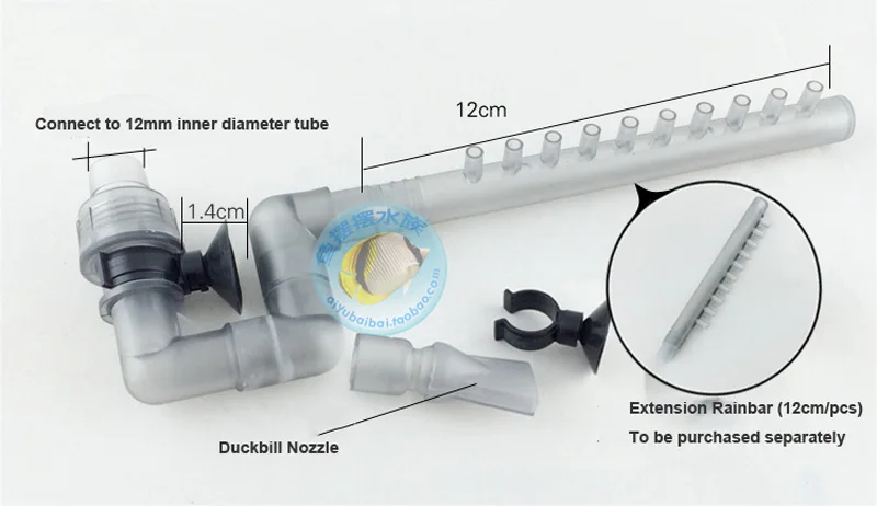 Sunsun HW-602B HW-603B поток оттока трубы фильтр для аквариума вход и выход трубы