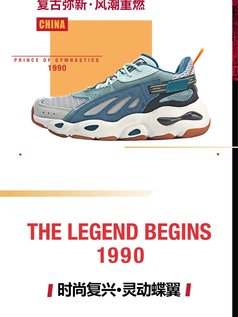 Li-Ning/ LITE Стильная мужская обувь для отдыха с бабочкой; спортивная обувь с подкладкой из коровьей кожи для фитнеса; кроссовки; AGLP069 YXB291