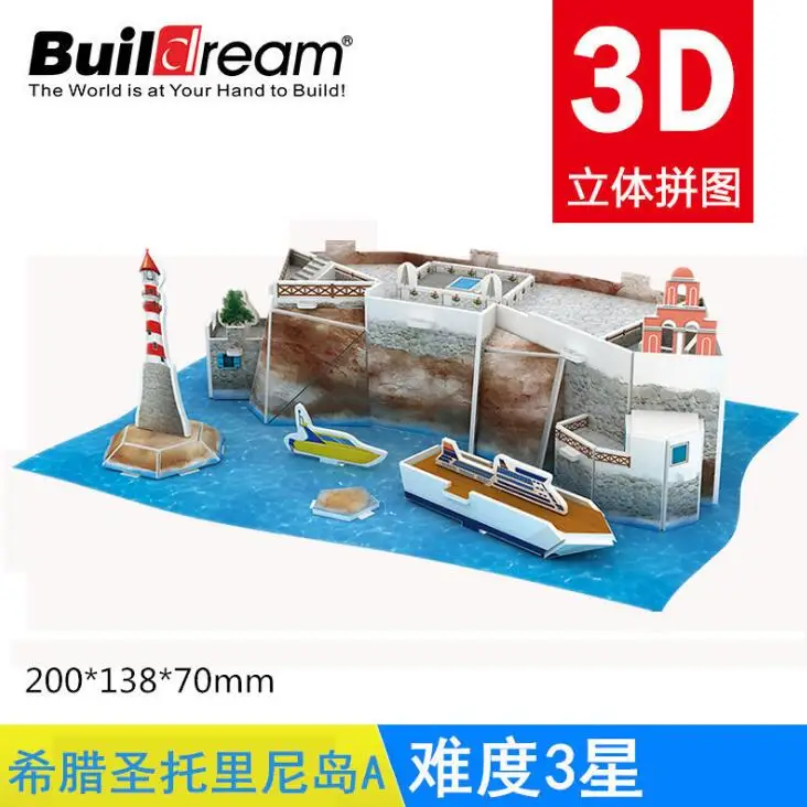 Игрушек! 3D головоломка Бумажная модель Сделай Сам игрушка мини встроенный Зимний дворец Парфенона, Греция, Санторини Спасская башня подарок на день рождения 1 шт