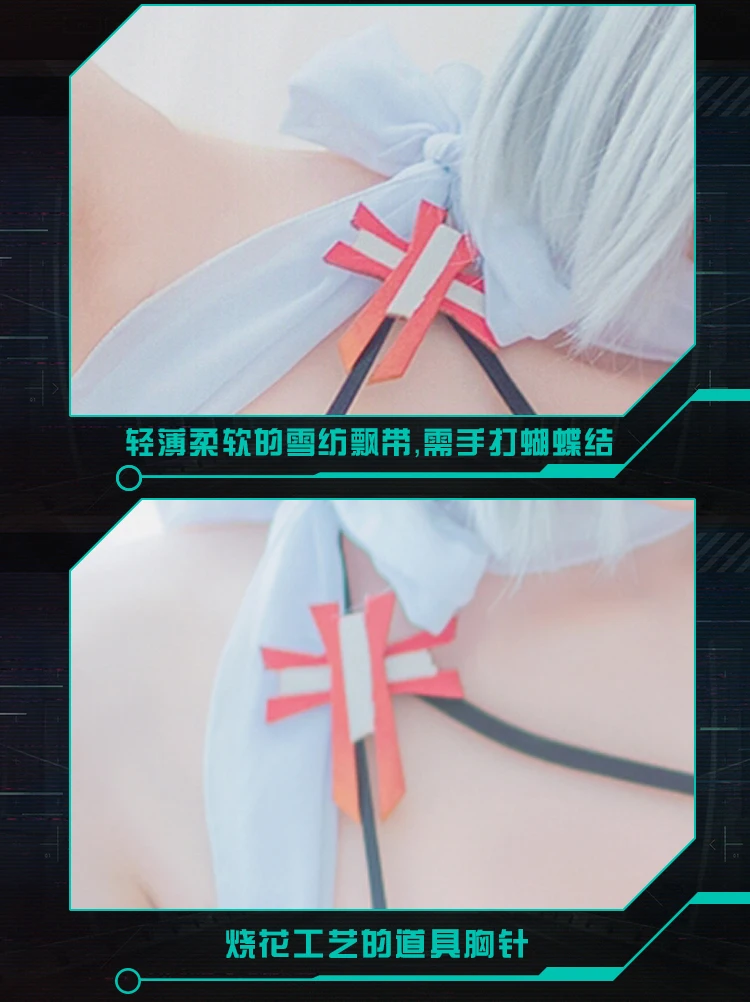 Azur Lane Tirpitz летний костюм для косплея сексуальный купальник бикини нижнее белье год костюм подарок для девочки