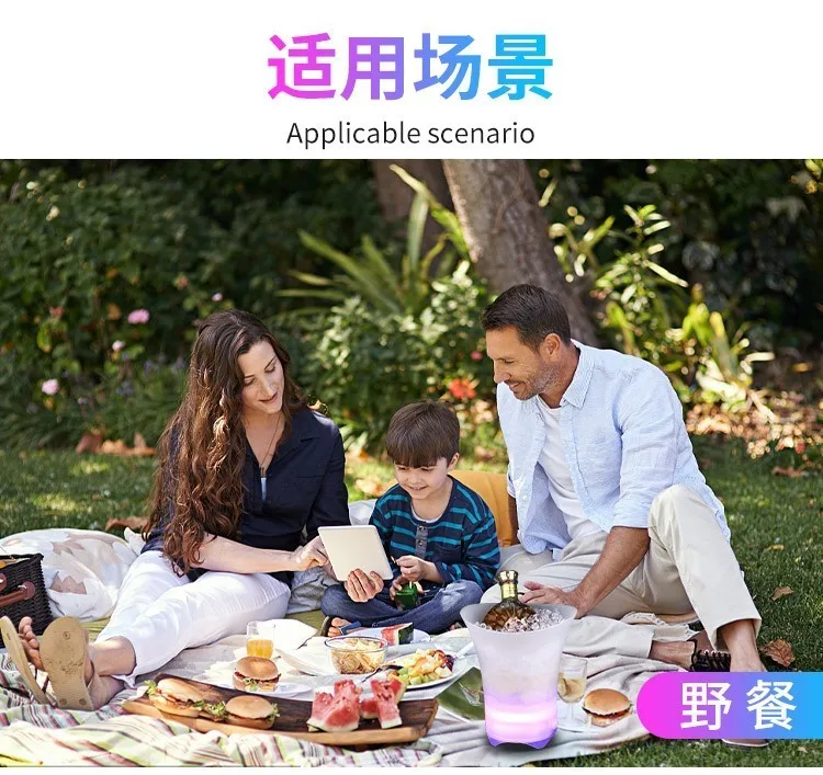 Световое ведро для льда беспроводная bluetooth колонка динамик вечеринок