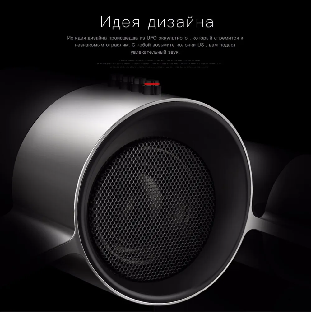 Bluedio US Bluetooth колонки и Беспроводная Домашняя Аудио Акустическая Система с Три динамиками а также переносные колонки с встроеным Микрофоном и огромным Басом 3D-звука эффектом