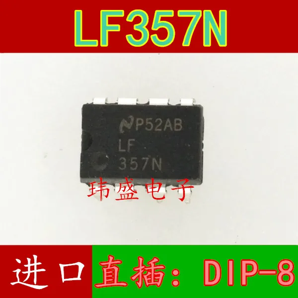Новый оригинальный LF357N DIP8 | Обустройство дома