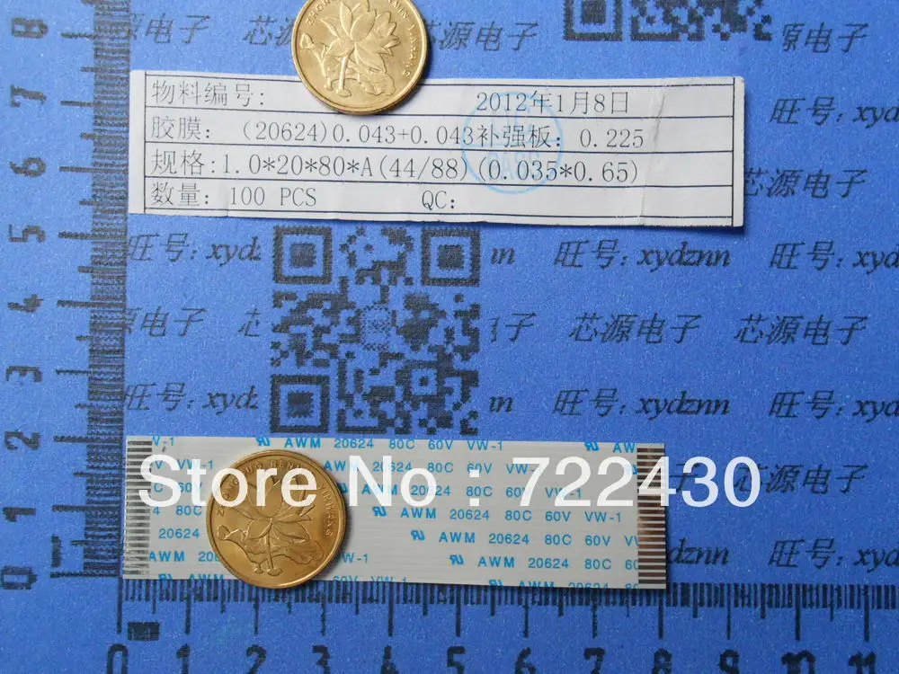 20 pin FFC/TTL плоская линия мягкий провод расстояние 1 0 мм 60 FFC тип A Гибкий плоский