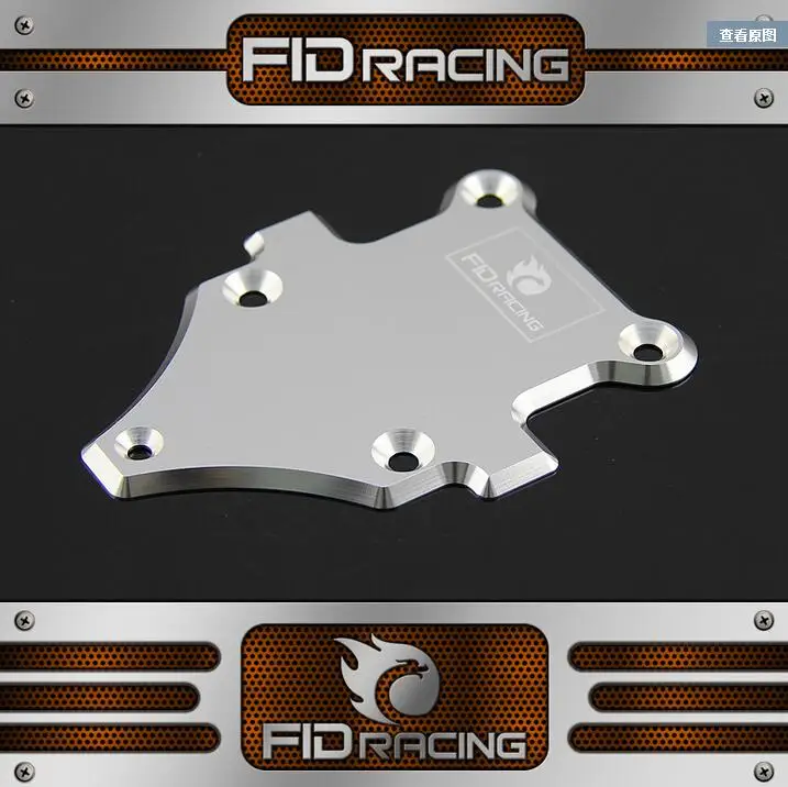 Противоскользящая пластина шасси FIDRACING для LOSI DBXL|losi dbxl| |
