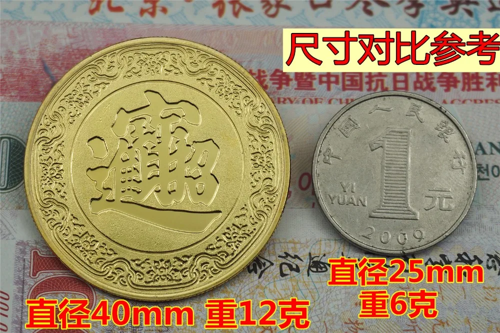 Золотой Китайский Зодиак юбилей монеты год Обезьяны Сувенир Монета КОПИЯ бизнес