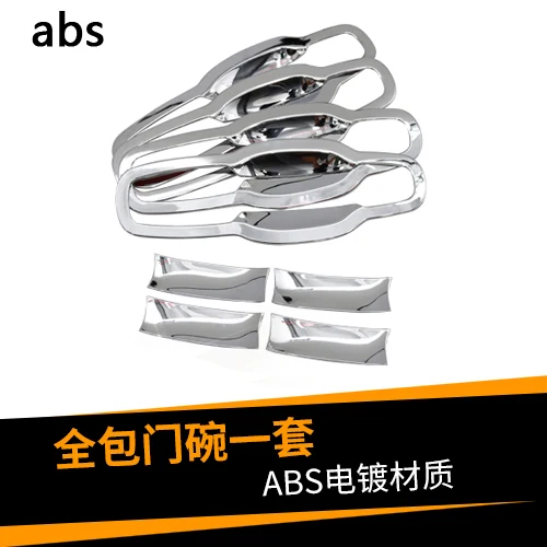 Для TOYOTA PRADO 2010 2016 Наклейка для украшения дверных чаш|toyota prado|prado toyotastickers stickers |