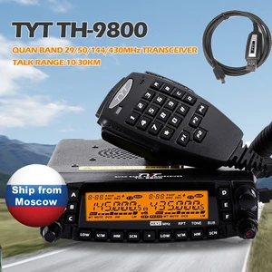 TYT TH-9800 Pro 50 Вт 809CH Quad Band двойной дисплей ретранслятор скремблер СВЧУВЧ-трансивер автомобильный Грузовик Ham Радио программирующий кабель