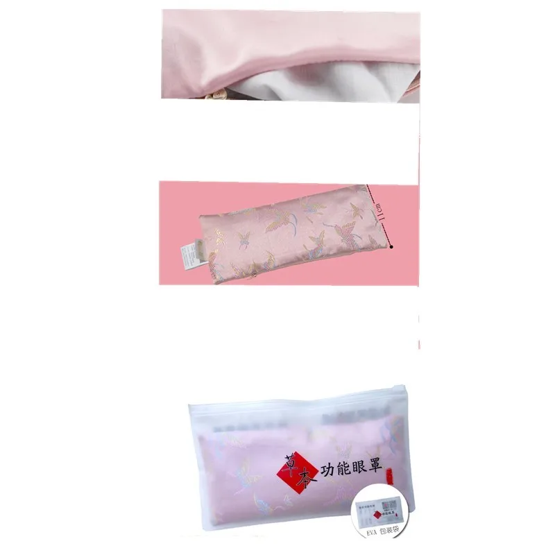 Yoga eye pillow sleeping eye mask lavender steam heat ice compress microwave heating alleviate eye fatigue ice packs
