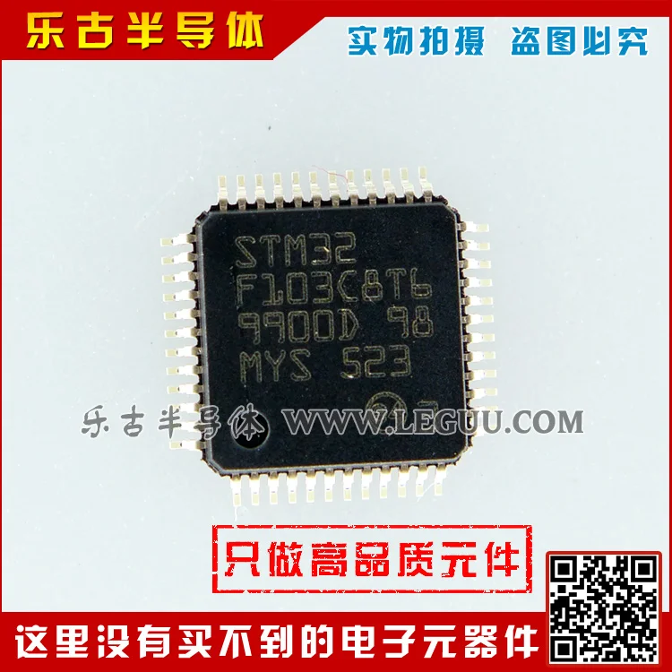 Stm32f103c8t6 SMD LQFP48 STM32F103C8T6 новая импортная YGBDT|smd resistance|smd clipsmd suppliers |