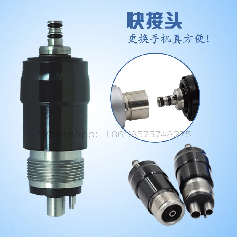 1 шт. стоматологический наконечник быстрый соединитель соединительная муфта