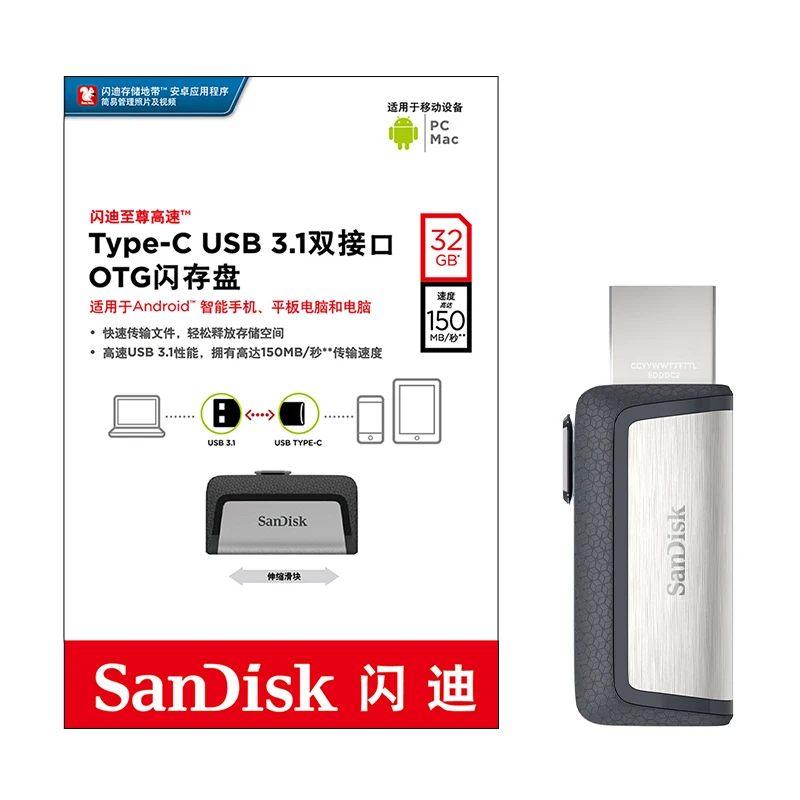 SanDisk USB флеш накопитель 128 ГБ 64 16 150 м/с|pendrive 32gb|drive 16gb64gb pen |