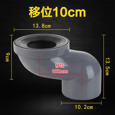 ПВХ пластик Туалет слив смещение фланец адаптер расширитель расширение овальной трубы адаптер Ремоделирование сантехника дренаж - Цвет: Classic Grey 10CM