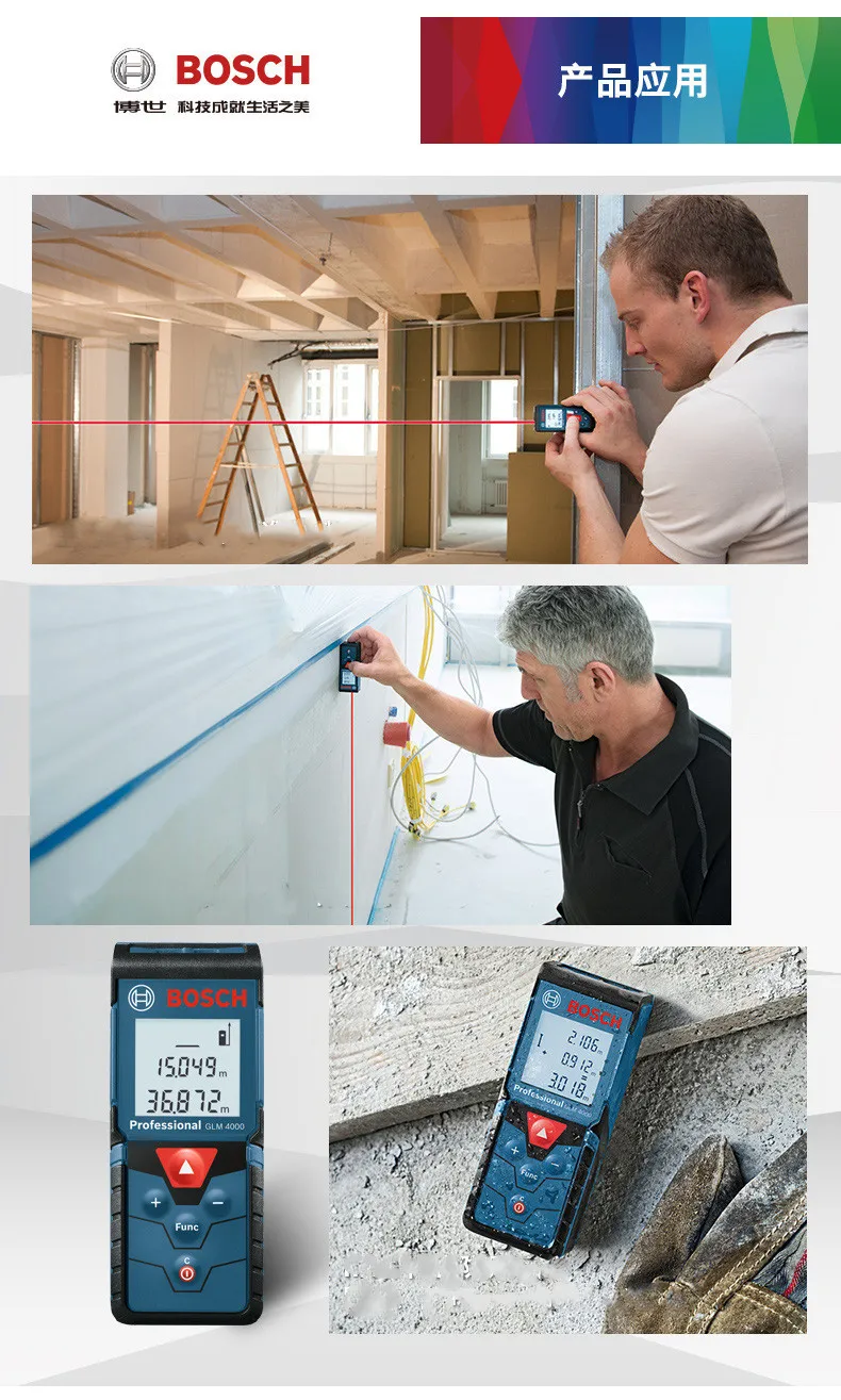 BOSCH GLM4000 измерительная Лазерная линейка 40 м пыленепроницаемый и водонепроницаемый измерительный инструмент ручной инфракрасный лазерный дальномер