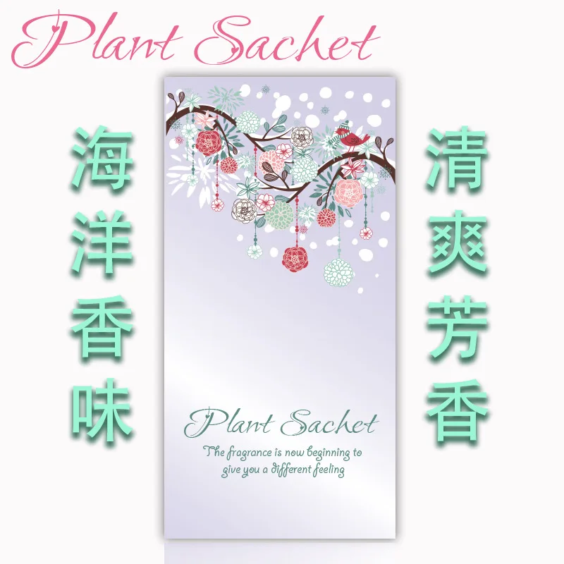 100 шт./лот Арома история ароматерапия натуральный запах благовония гардероб Саше