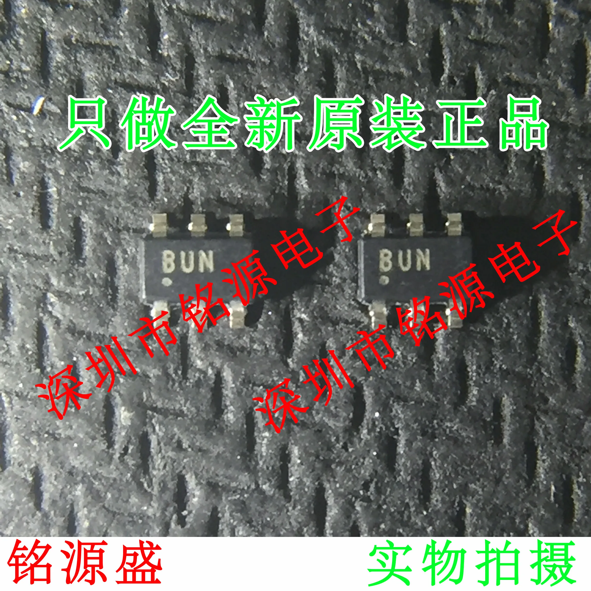 

Бесплатная доставка TPS61073DDCR TPS61073DDCT TPS61073 булочка