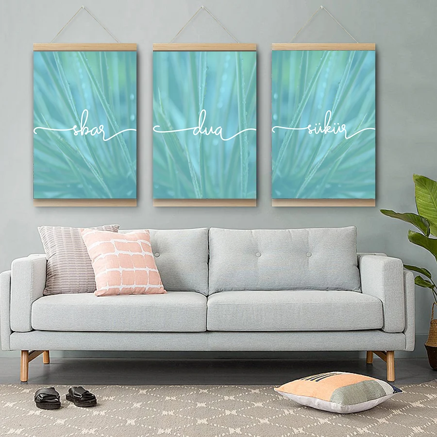 СБаР Дуа Sukar арабская каллиграфия Исламская Wall Art Холст напечатанный плакат