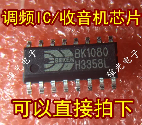

Freeshipping BK1080 SOP16/SOP8